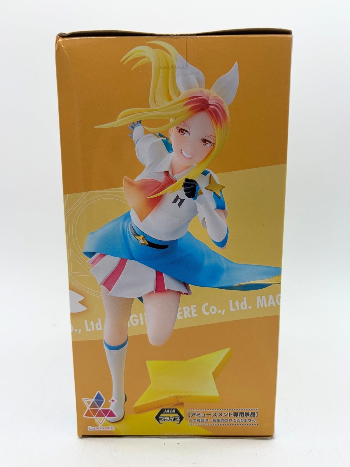 SEGA Luminasta: Magilumiere Magical Girls Inc. - Hitomi Koshigaya