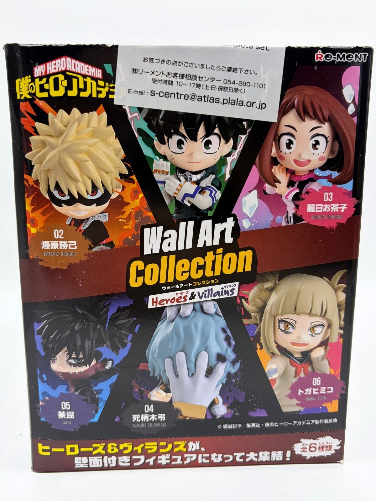 Re-Ment Wall Art Collection: My Hero Academia - Set de 6 Figuras - Heroes & Villains