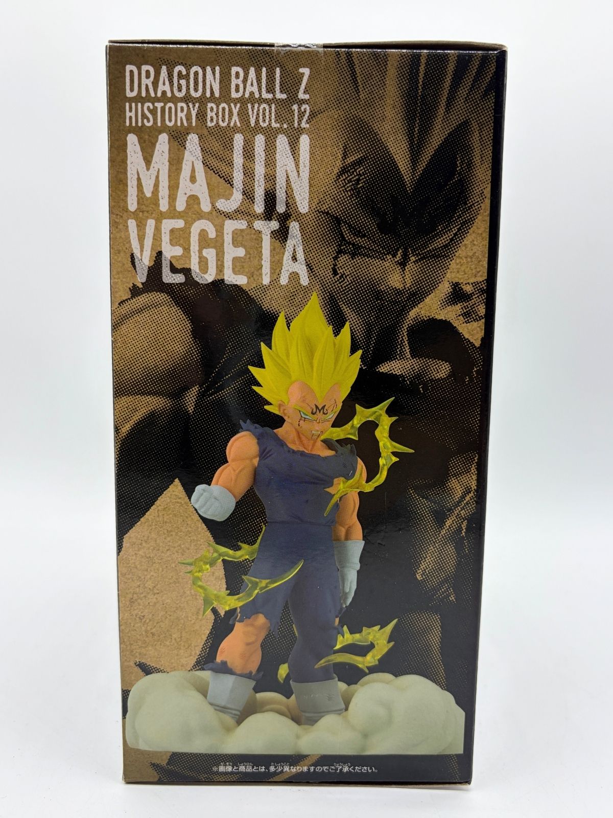Banpresto History Box Vol.12: Dragon Ball Z - Majin Vegeta