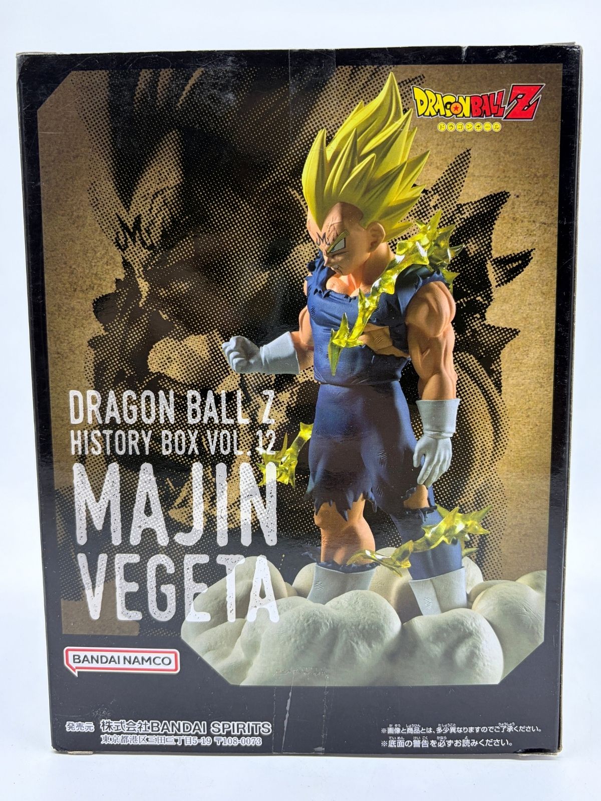 Banpresto History Box Vol.12: Dragon Ball Z - Majin Vegeta