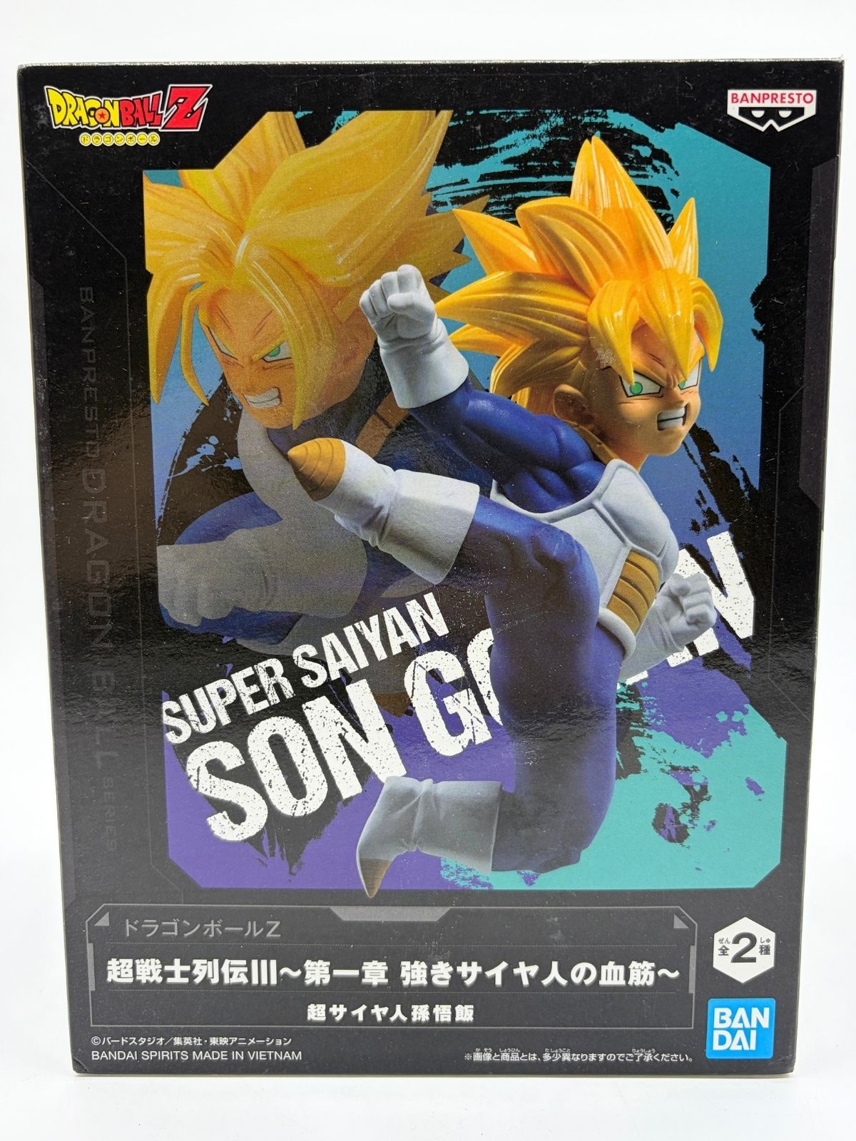 Banpresto Chosenshiretsuden III Vol.1: Dragon Ball Z - Son Gohan - Super Saiyan