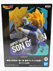 Banpresto Chosenshiretsuden III Vol.1: Dragon Ball Z - Son Gohan - Super Saiyan