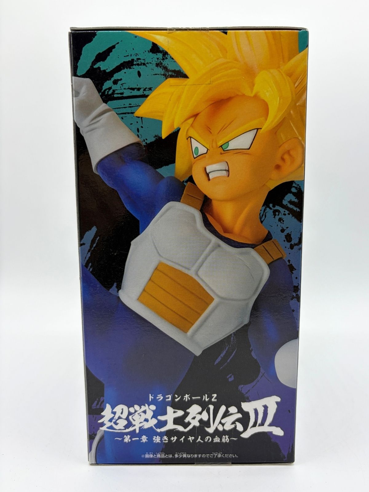 Banpresto Chosenshiretsuden III Vol.1: Dragon Ball Z - Son Gohan - Super Saiyan