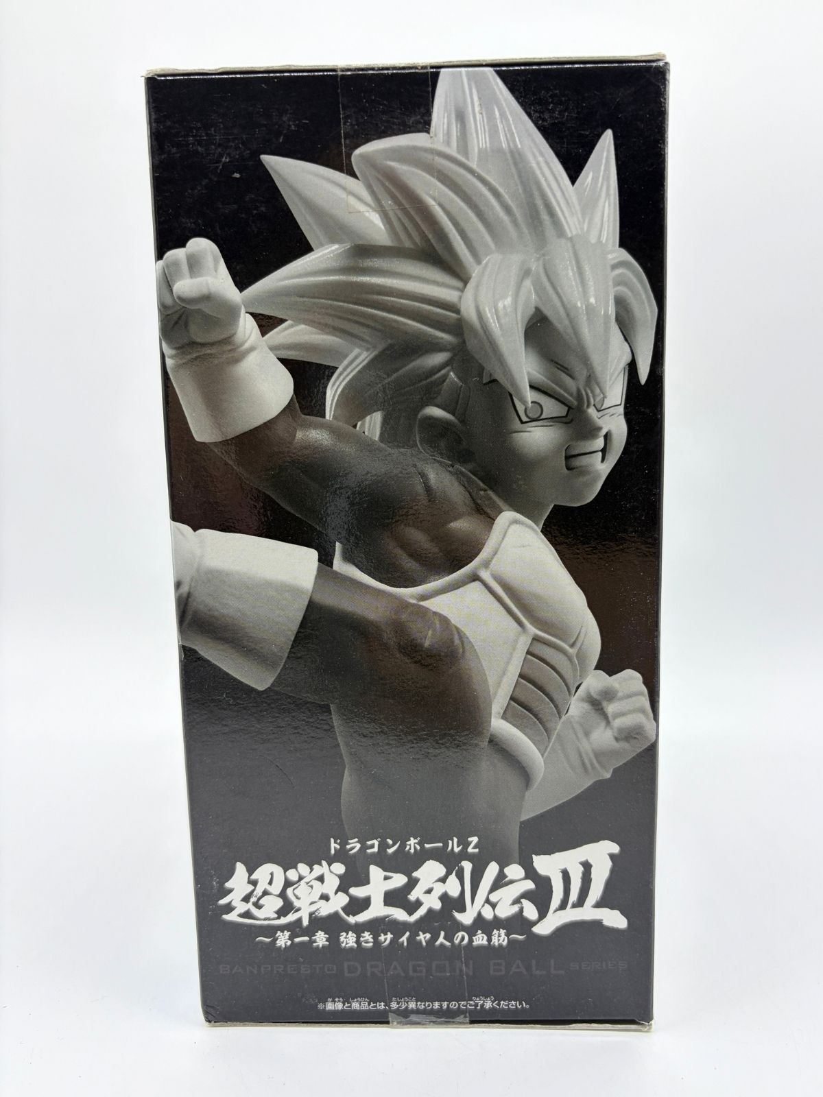 Banpresto Chosenshiretsuden III Vol.1: Dragon Ball Z - Son Gohan - Super Saiyan