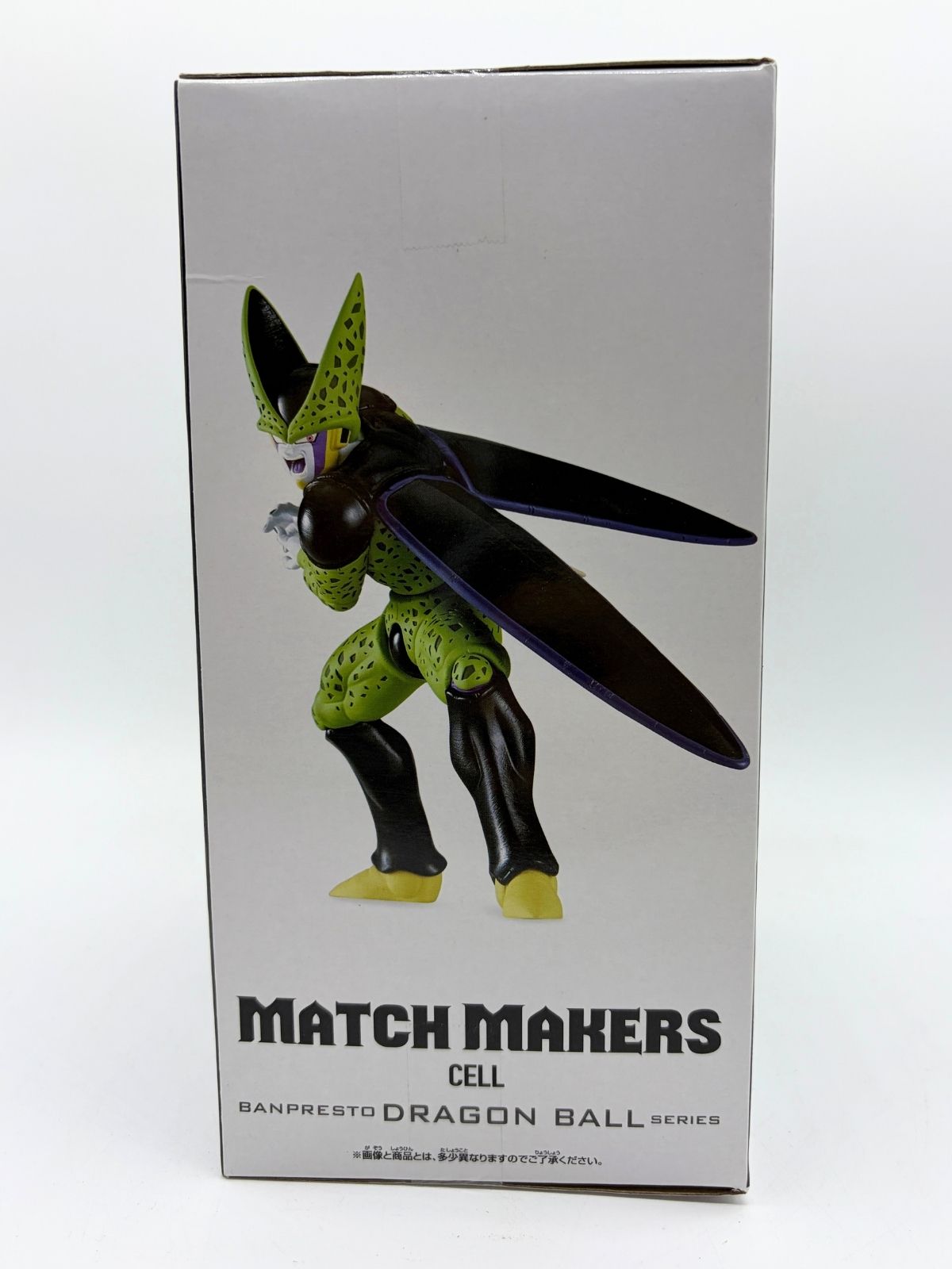 Banpresto Match Makers: Dragon Ball Z - Cell - VS Super Saiyan Son Gohan