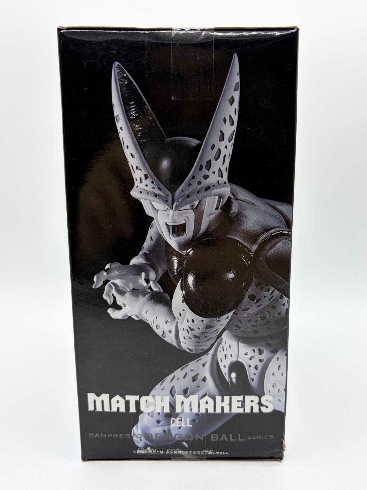 Banpresto Match Makers: Dragon Ball Z - Cell - VS Super Saiyan Son Gohan
