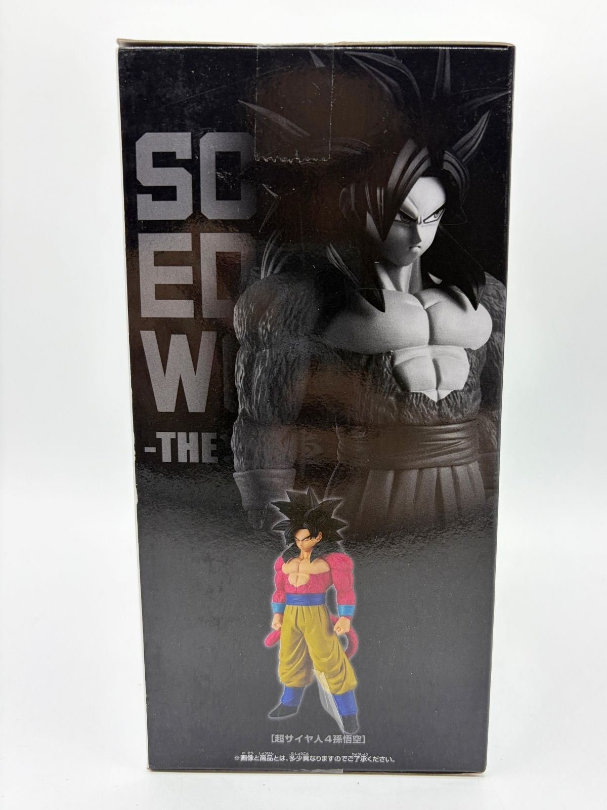 Banpresto Solid Edge Works -The Shutsujin-: Dragon Ball GT - Son Goku - Super Saiyan 4