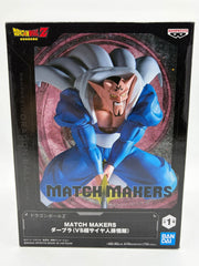 Banpresto Match Makers: Dragon Ball Z - Dabura - VS Super Saiyan Son Gohan