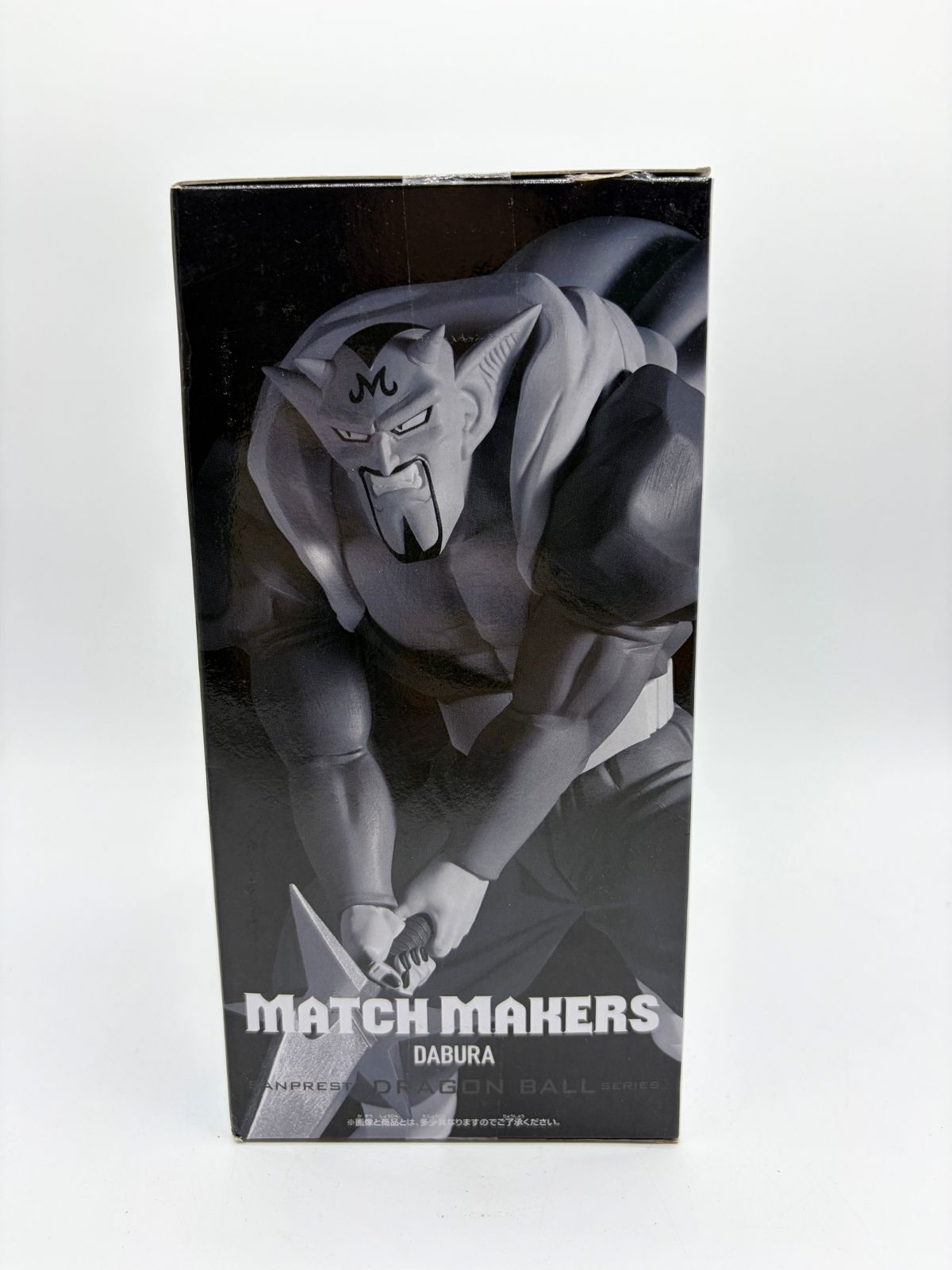 Banpresto Match Makers: Dragon Ball Z - Dabura - VS Super Saiyan Son Gohan