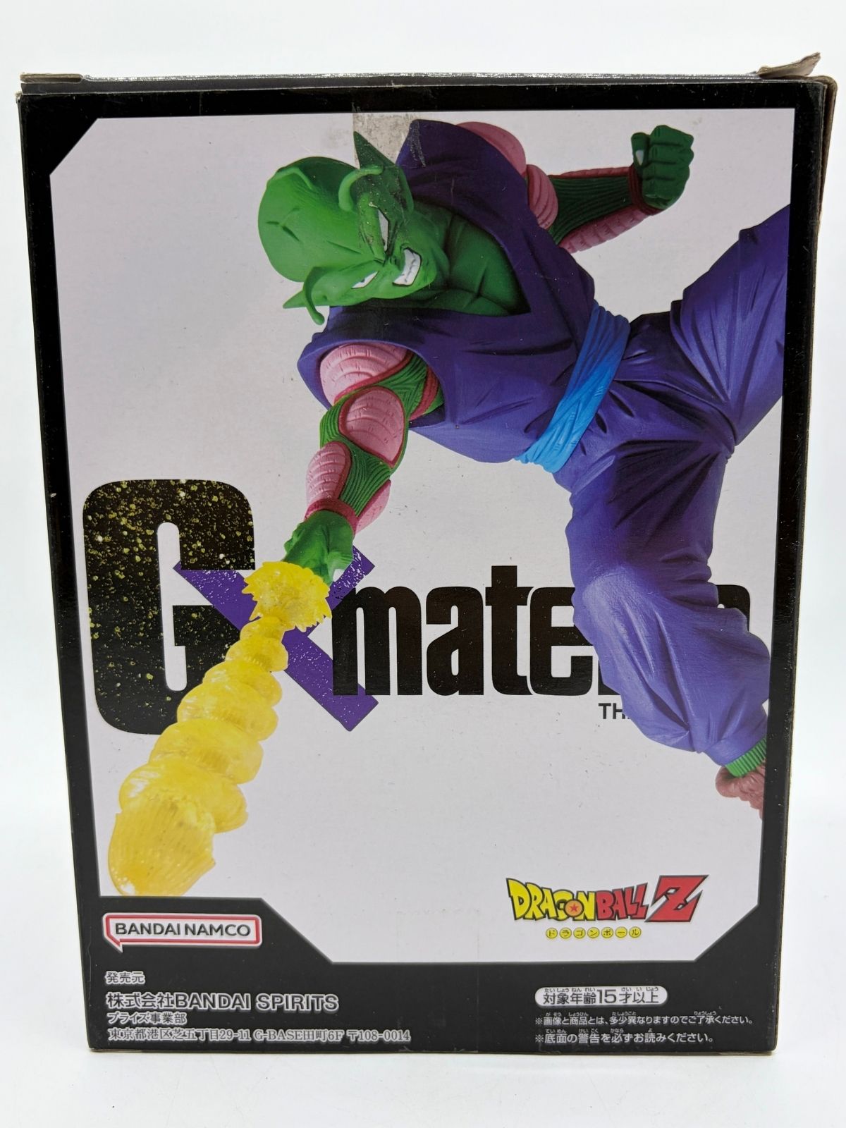 Banpresto G×materia: Dragon Ball Z - Piccolo