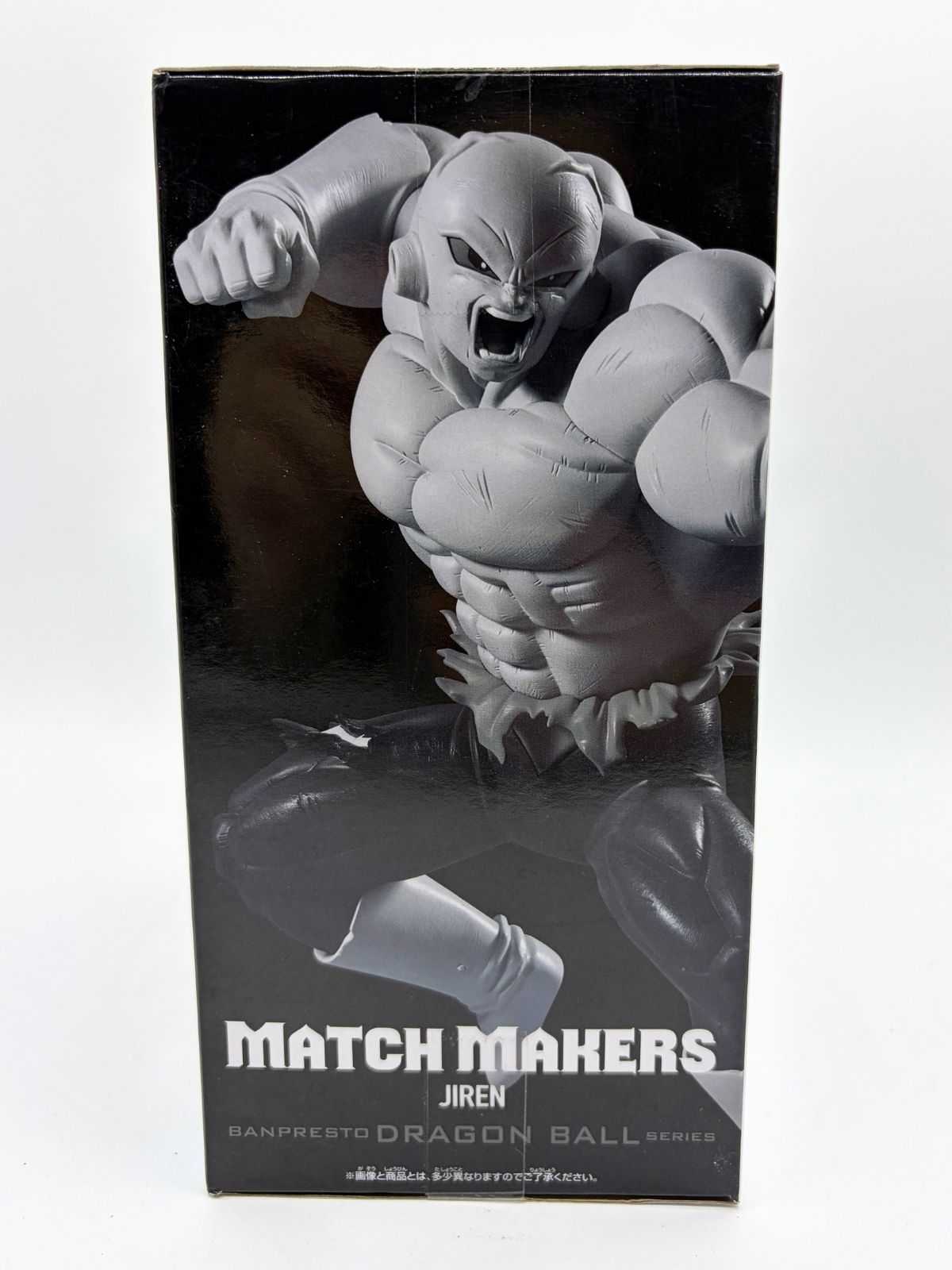 Banpresto Match Makers: Dragon Ball Super - Jiren - VS Son Goku Migatte no Gokui
