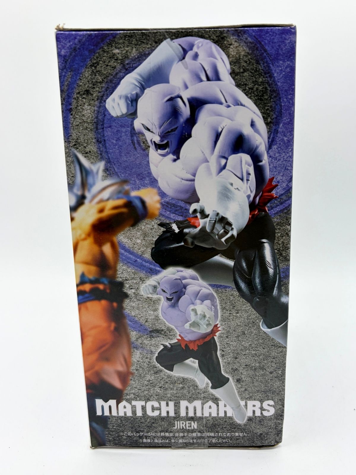Banpresto Match Makers: Dragon Ball Super - Jiren - VS Son Goku Migatte no Gokui