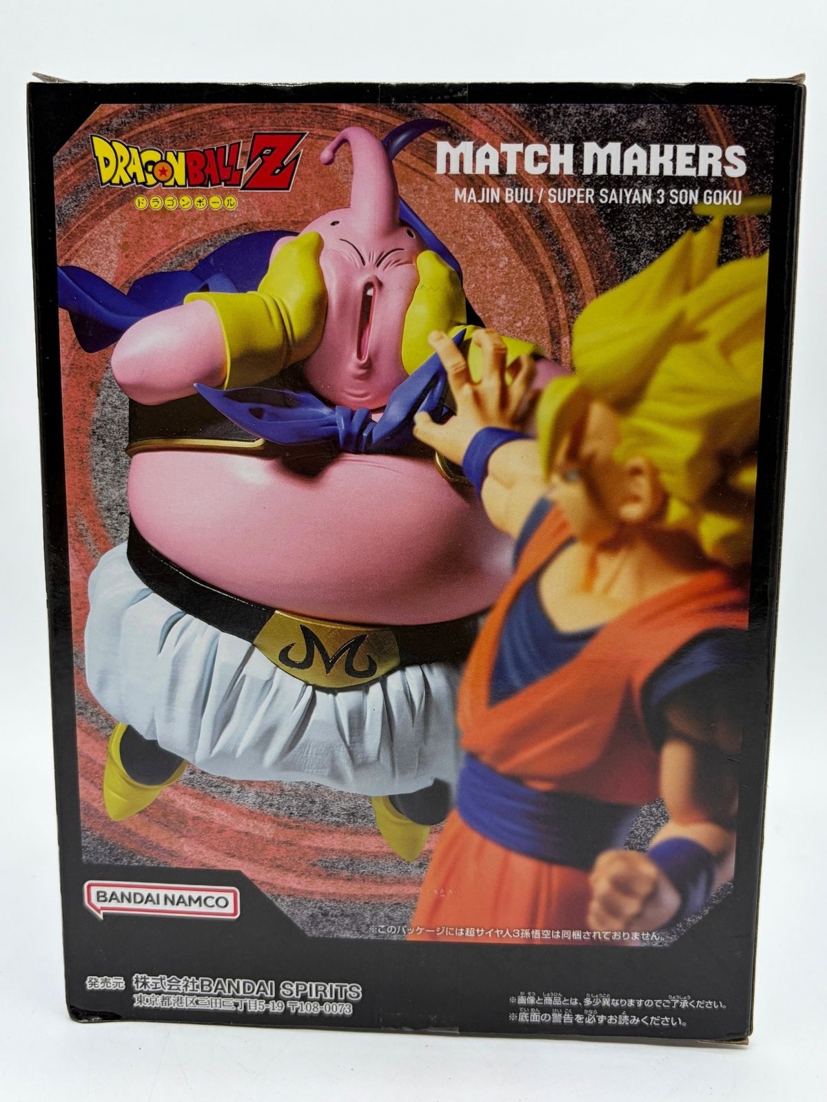 Banpresto Match Makers: Dragon Ball Z - Majin Buu - VS Super Saiyan 3 Son Goku