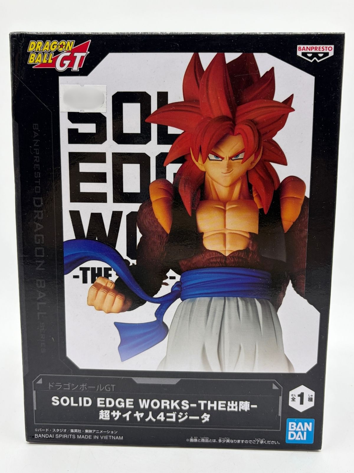 Banpresto Solid Edge Works -The Departure-: Dragon Ball GT - Gogeta - Super Saiyan 4
