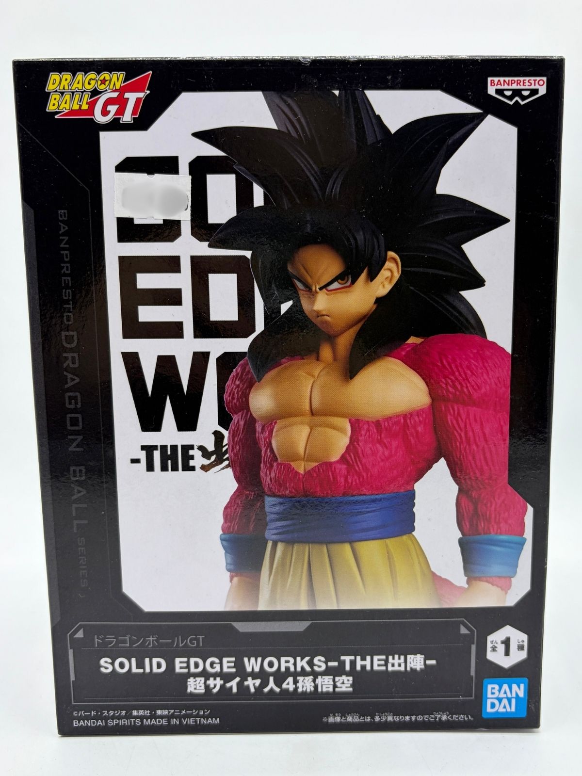 Banpresto Solid Edge Works -The Shutsujin-: Dragon Ball GT - Son Goku - Super Saiyan 4