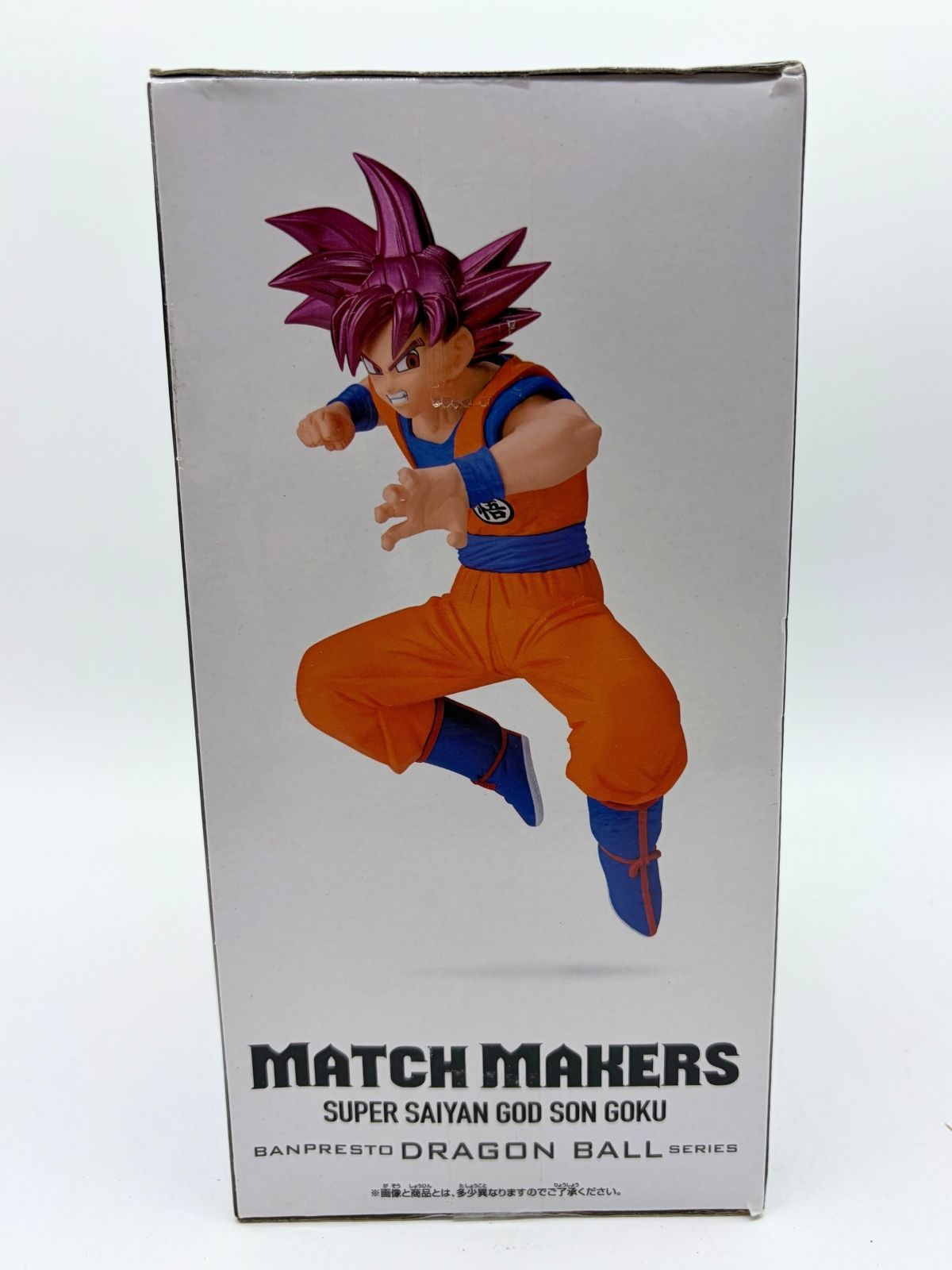 Banpresto Match Makers: Dragon Ball Super - Super Saiyan God Son Goku VS Beerus
