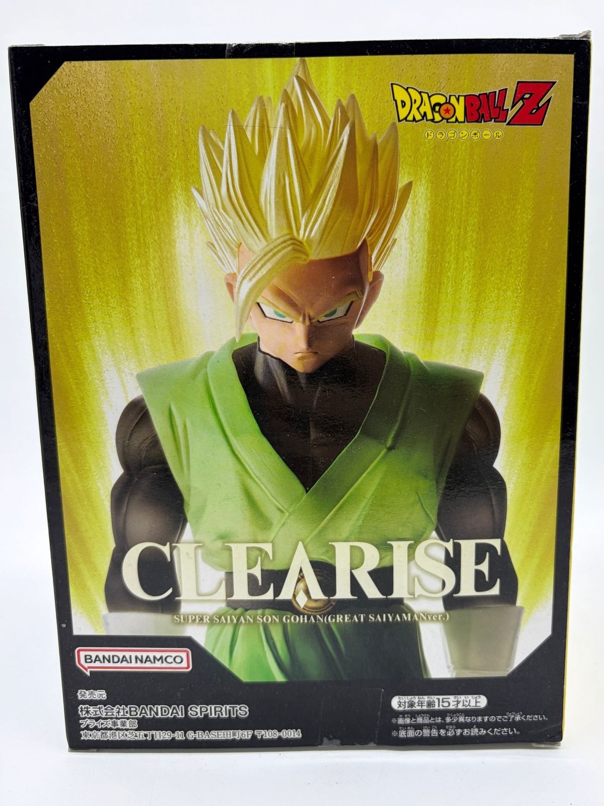 Banpresto CLEARISE: Dragon Ball Z - Super Saiyan Son Gohan - Great Saiyaman ver.