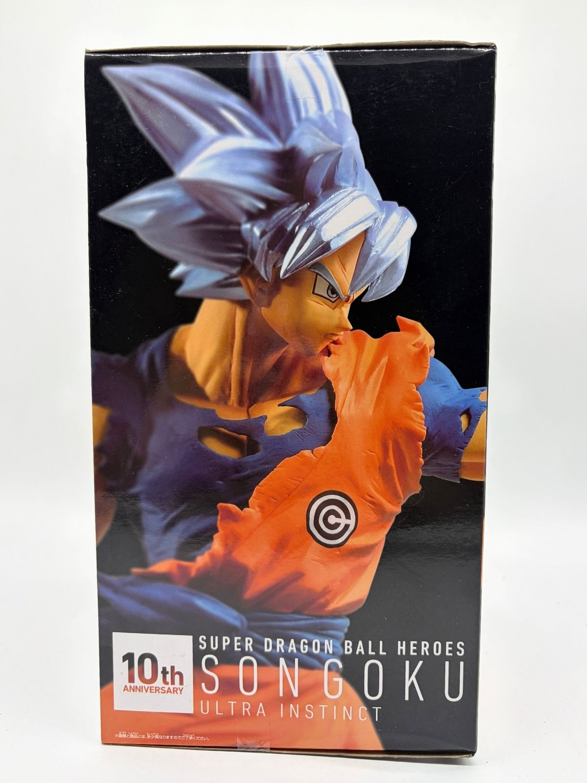 Banpresto 10th Anniversary Figure: Super Dragon Ball Heroes - Son Goku - Ultra Instinct Sign