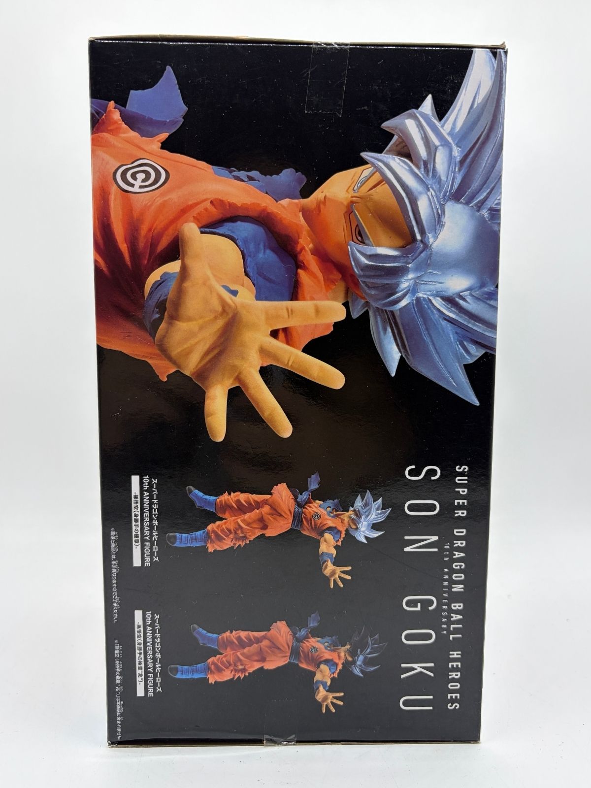 Banpresto 10th Anniversary Figure: Super Dragon Ball Heroes - Son Goku - Ultra Instinct Sign