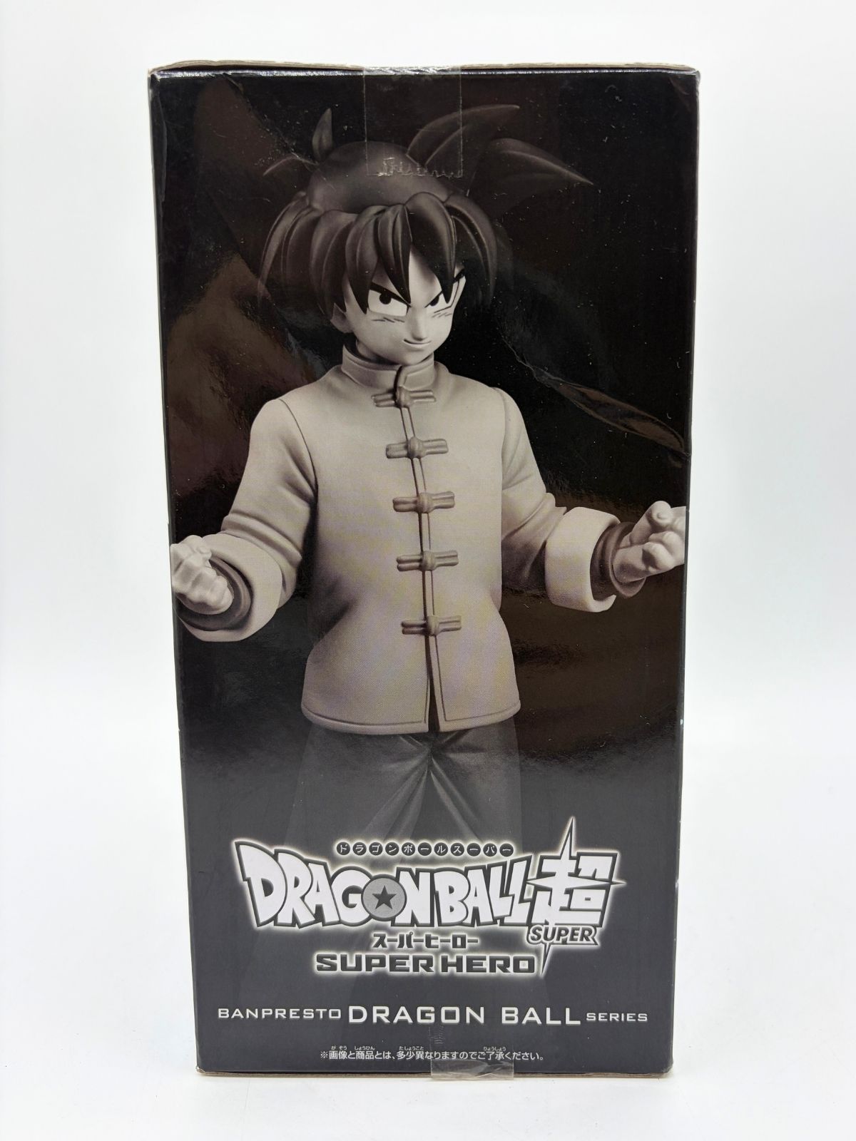 Banpresto DXF Series: Dragon Ball Super: Super Hero - Son Goten