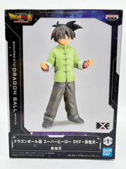 Banpresto DXF Series: Dragon Ball Super: Super Hero - Son Goten