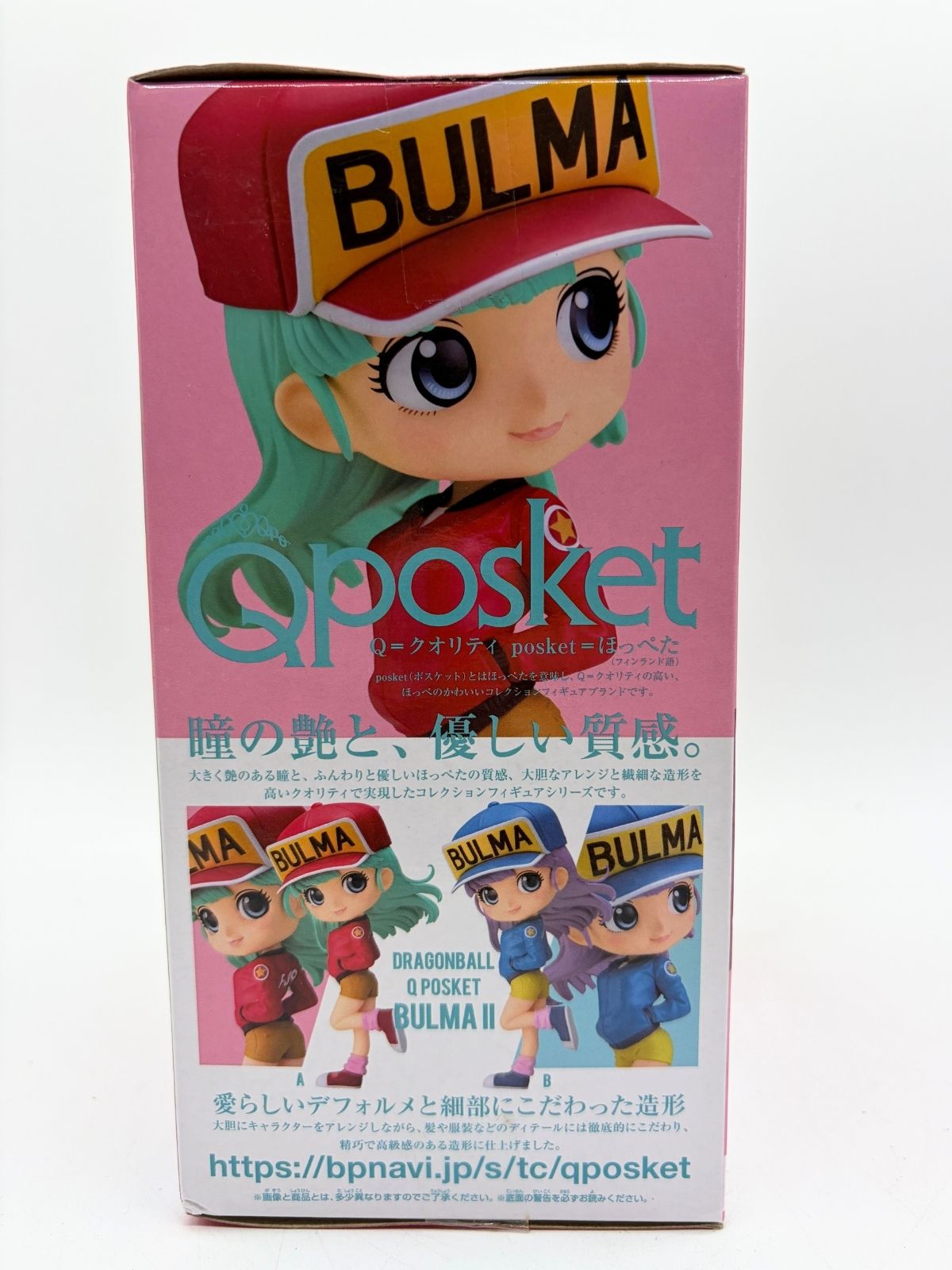Banpresto Q Posket: Dragon Ball - Bulma II - Ver. A