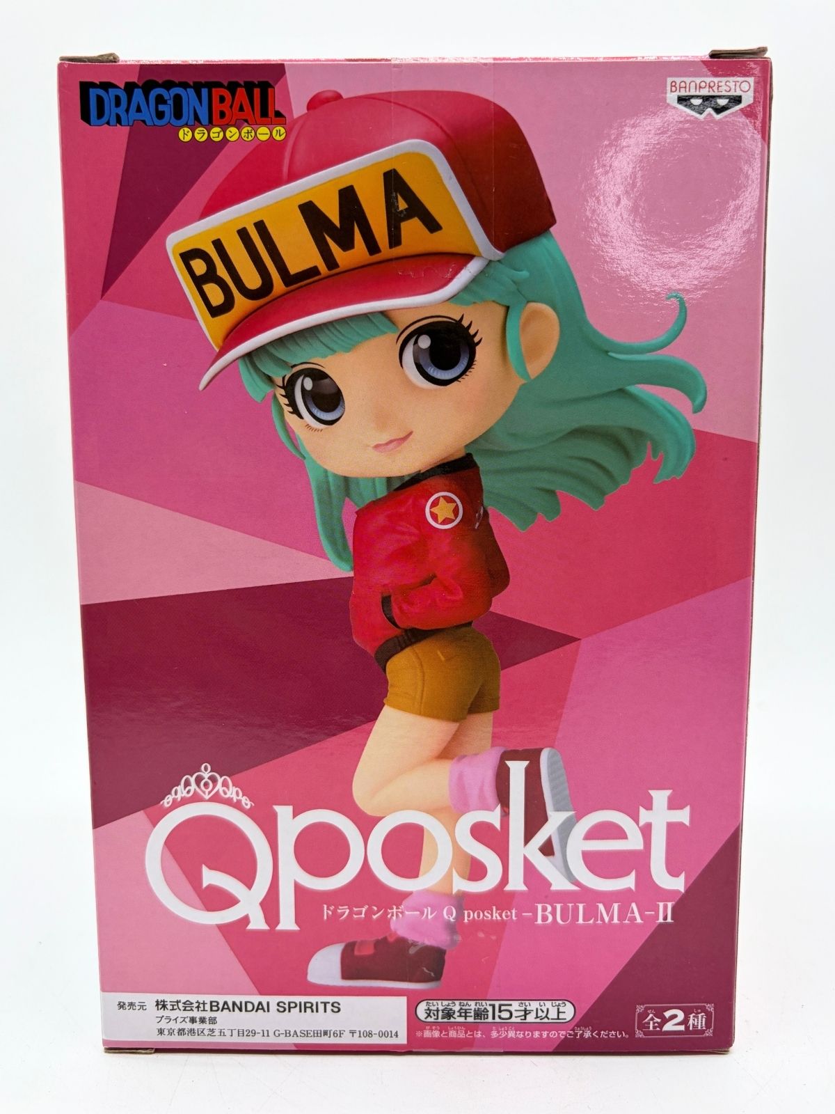 Banpresto Q Posket: Dragon Ball - Bulma II - Ver. A
