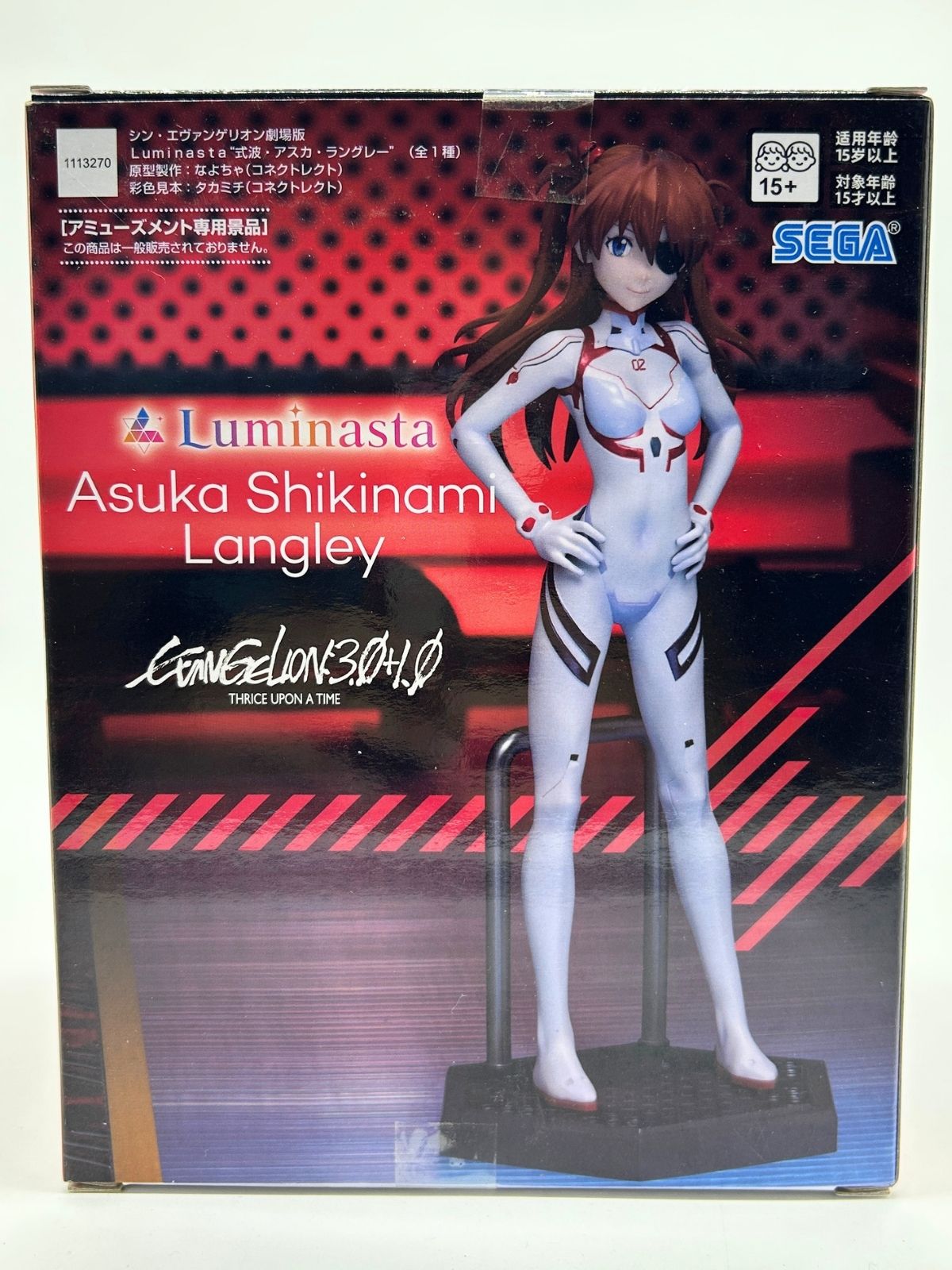 SEGA Luminasta: Evangelion: 3.0+1.0 Thrice Upon a Time - Asuka Shikinami Langley - White Plugsuit Versión