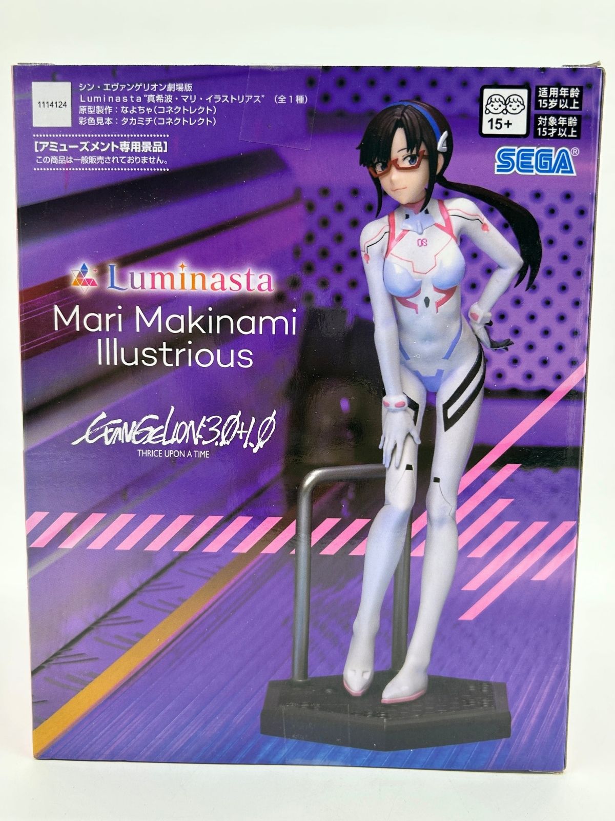 SEGA Luminasta: Evangelion: 3.0+1.0 Thrice Upon a Time - Mari Makinami Illustrious - Plugsuit Ver.