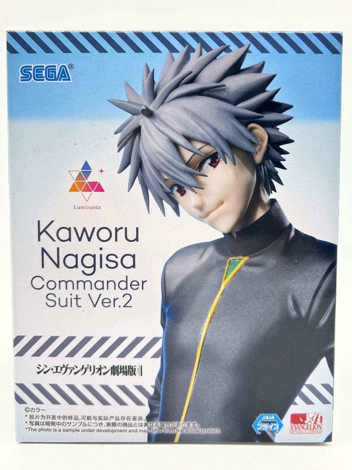 SEGA Luminasta: Evangelion: 3.0+1.0 Thrice Upon a Time - Kaworu Nagisa - Commander Suit Ver.2