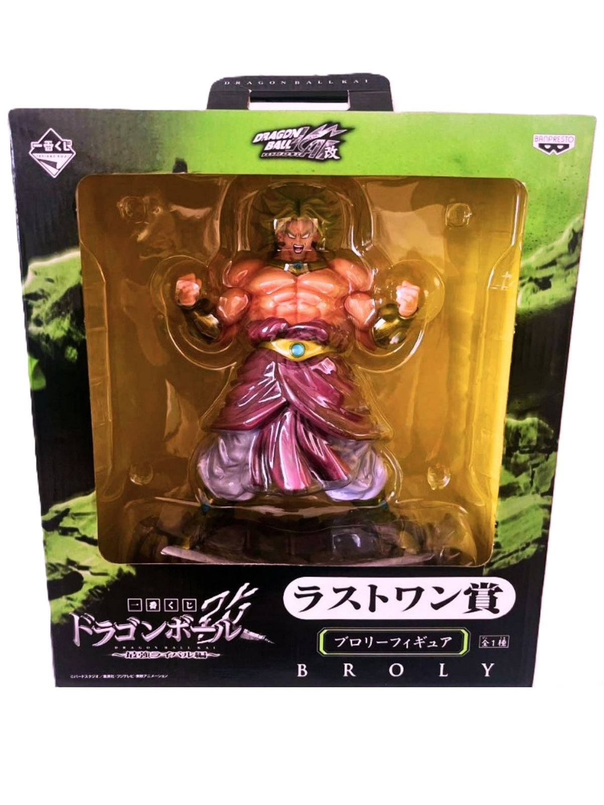 Banpresto Ichiban Kuji: Dragon Ball Kai - Broly - Last One Prize Ver.