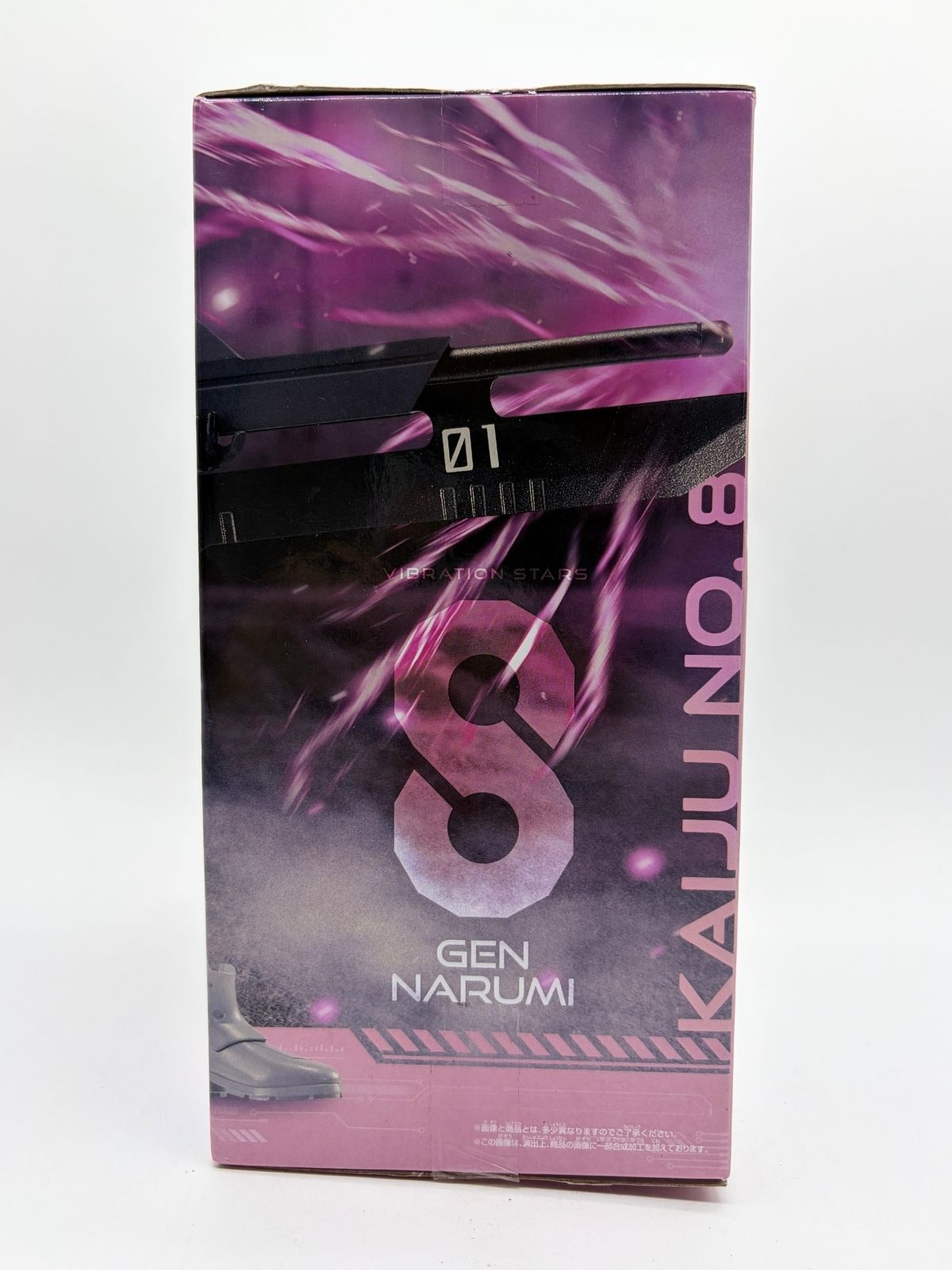 Banpresto Vibration Stars: Kaiju No. 8 - Gen Narumi