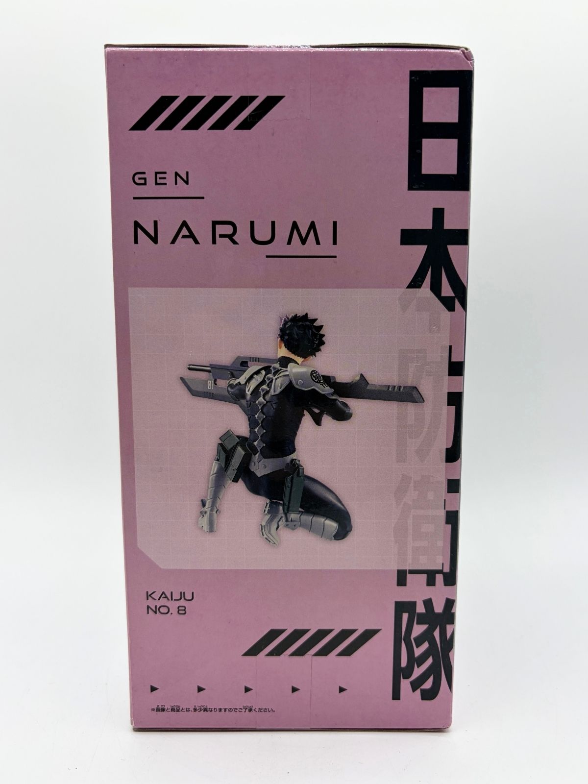 Banpresto Vibration Stars: Kaiju No. 8 - Gen Narumi