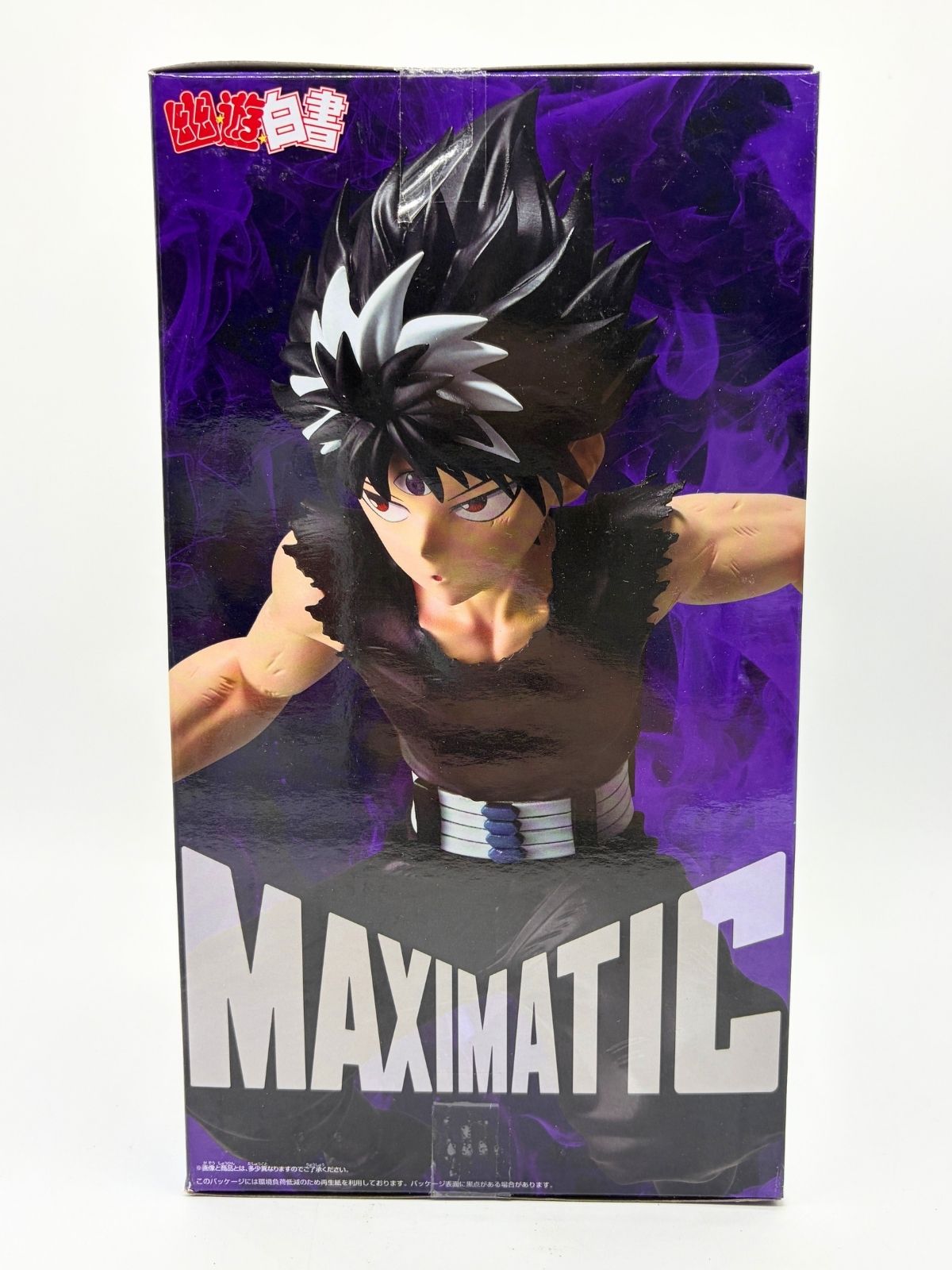 Banpresto MAXIMATIC: Yu Yu Hakusho - Hiei