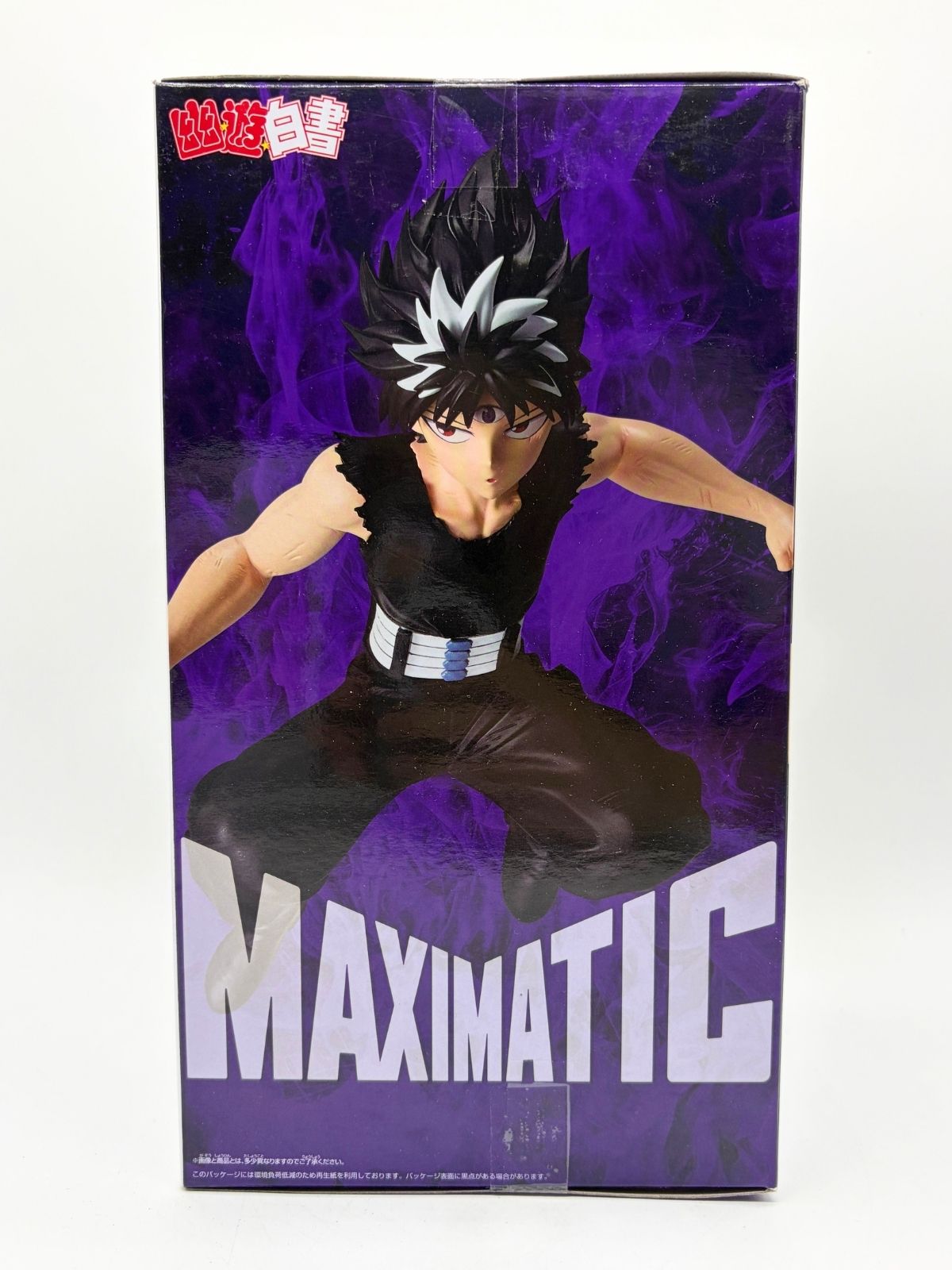Banpresto MAXIMATIC: Yu Yu Hakusho - Hiei