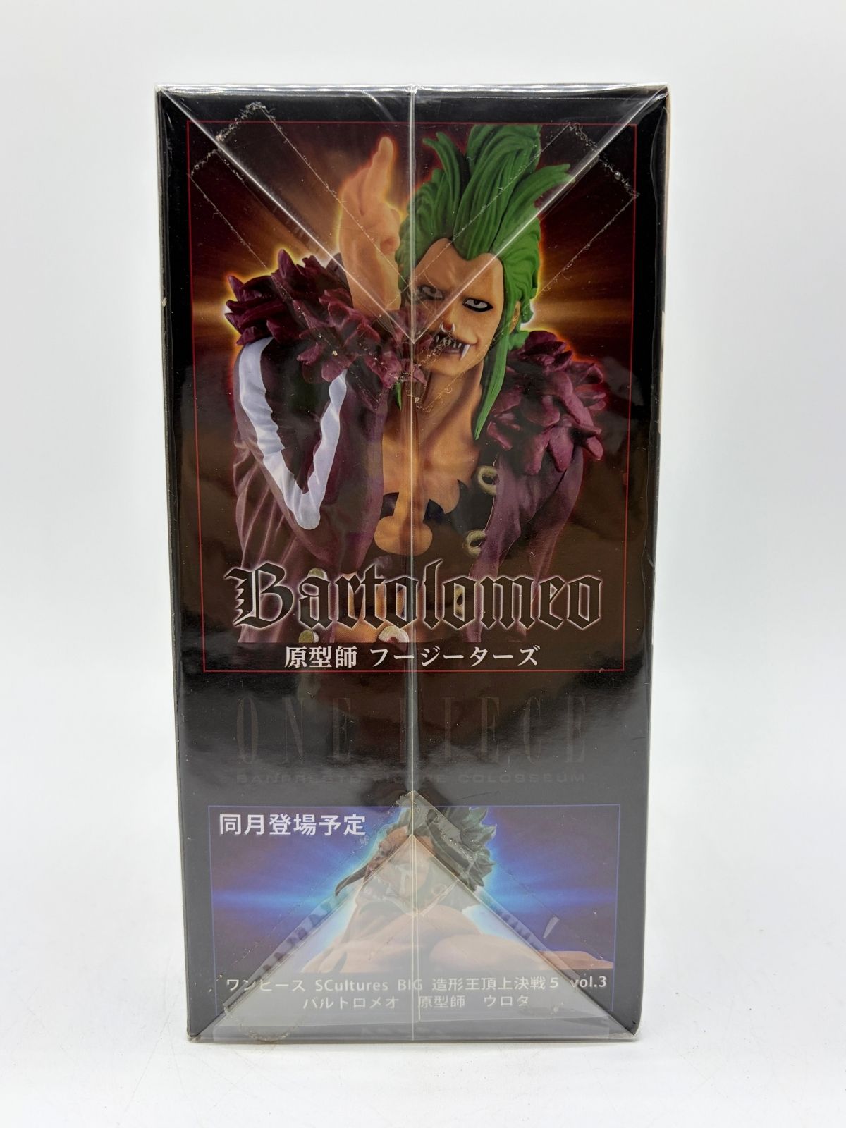 Banpresto SCultures BIG Zoukeiou Choujou Kessen 5 vol.4: One Piece - Bartolomeo - Versión A