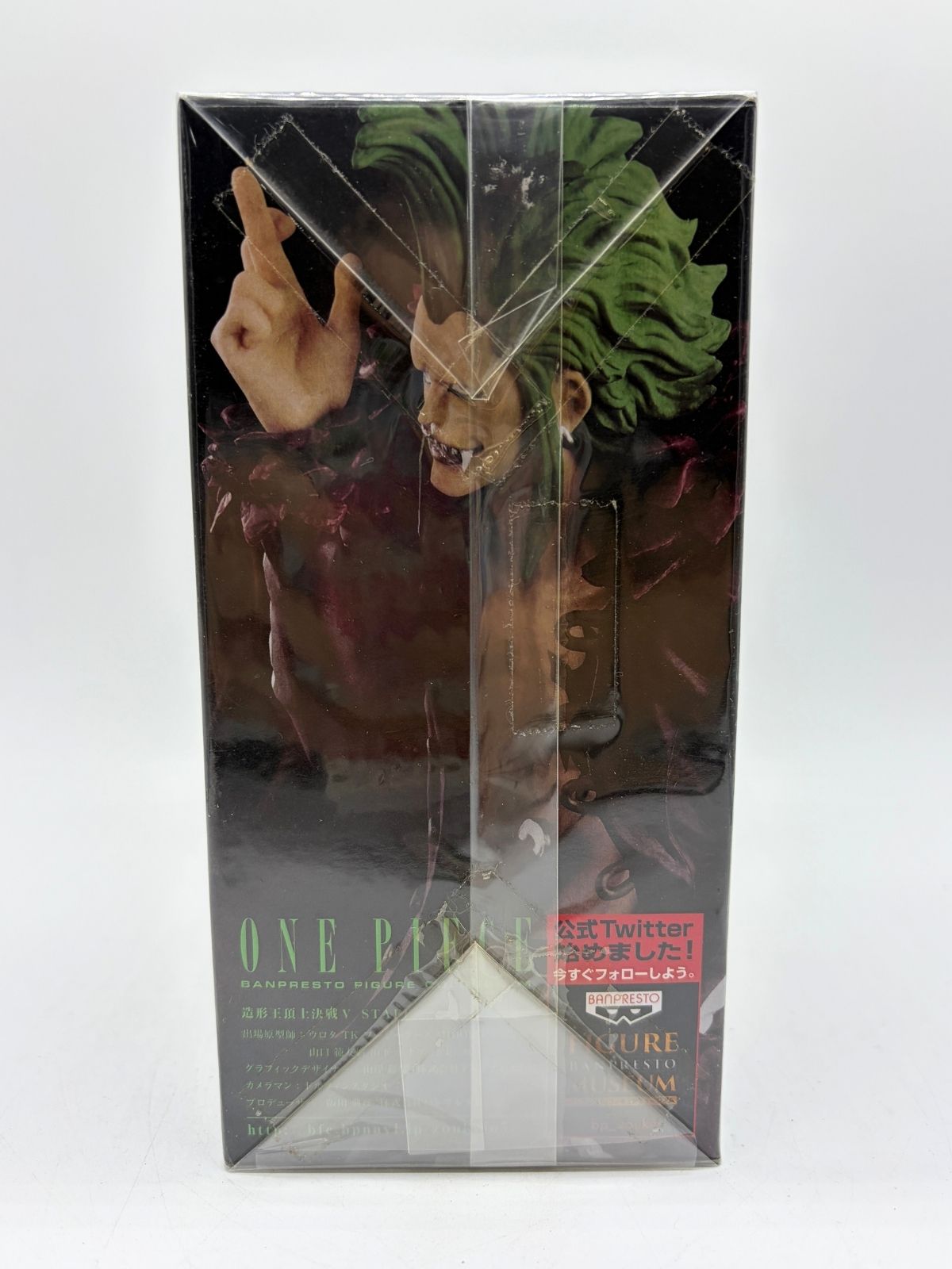 Banpresto SCultures BIG Zoukeiou Choujou Kessen 5 vol.4: One Piece - Bartolomeo - Versión A