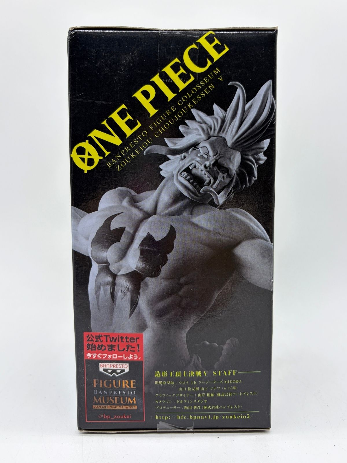 Banpresto SCultures BIG Zoukeiou Choujoukessen 5 Vol. 3: One Piece - Bartolomeo - Prototype Color Ver.