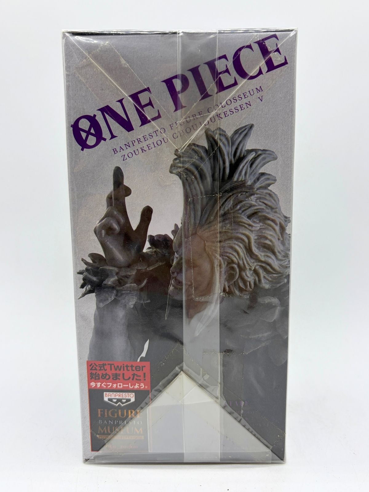 Banpresto SCultures BIG Zoukeiou Choujoukessen 5 Vol.4: One Piece - Bartolomeo - Prototype Color Ver.