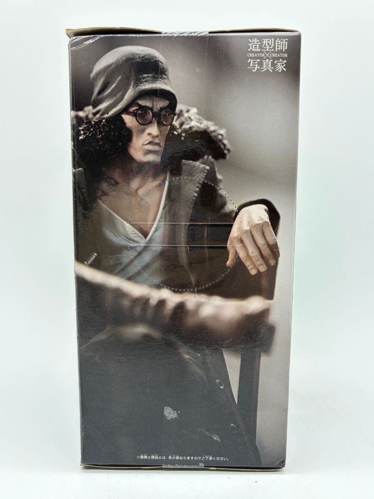 Banpresto CREATOR×CREATOR: One Piece - Kuzan - Special Color Versión B
