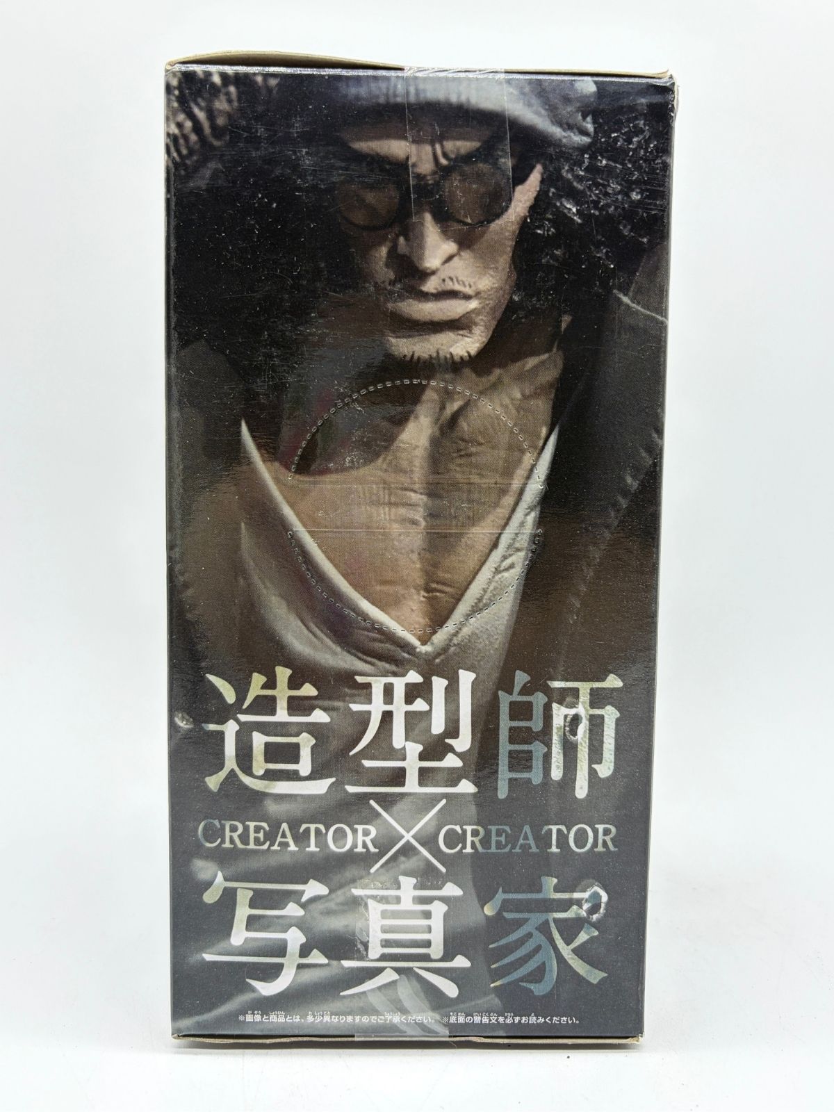 Banpresto CREATOR×CREATOR: One Piece - Kuzan - Special Color Versión B
