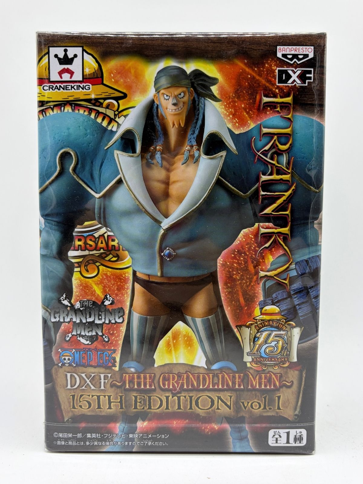 Banpresto DXF The Grandline Men 15th Edition Vol.1: One Piece - Franky