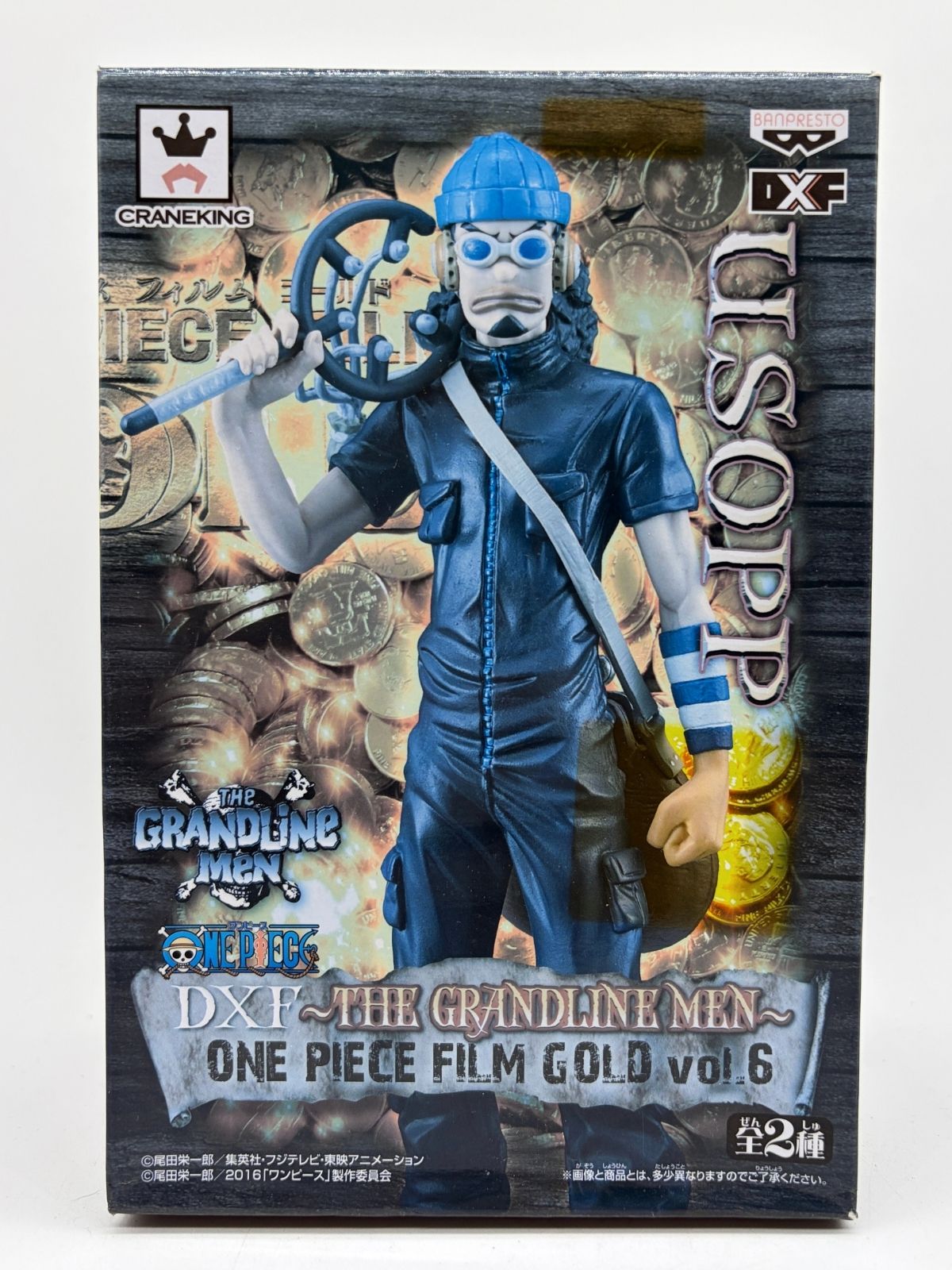 Banpresto DXF ~The Grandline Men~ Vol.6: One Piece Film Gold - Usopp