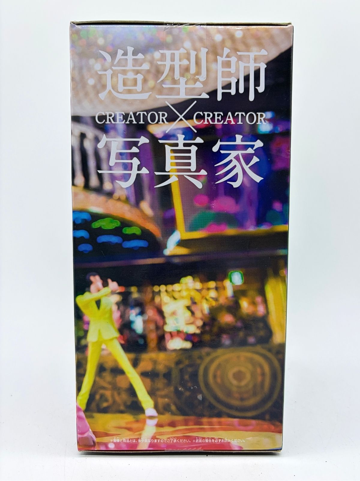 Banpresto CREATOR X CREATOR: One Piece - Bon.Clay - Yellow Green Versión B