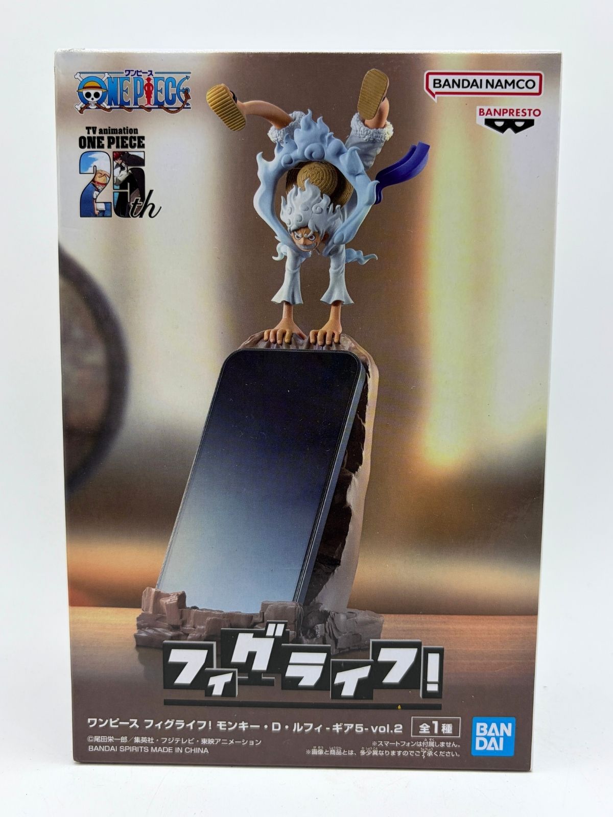 Banpresto Figlife!: One Piece 25th - Monkey D. Luffy - Gear 5 Vol. 2