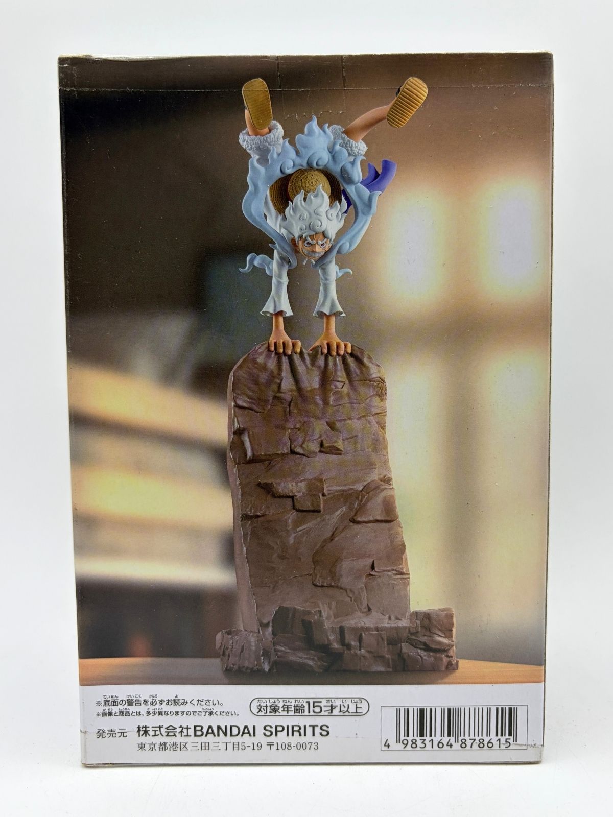 Banpresto Figlife!: One Piece 25th - Monkey D. Luffy - Gear 5 Vol. 2