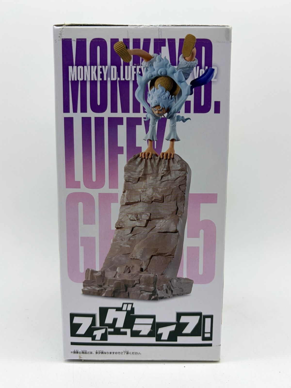 Banpresto Figlife!: One Piece 25th - Monkey D. Luffy - Gear 5 Vol. 2