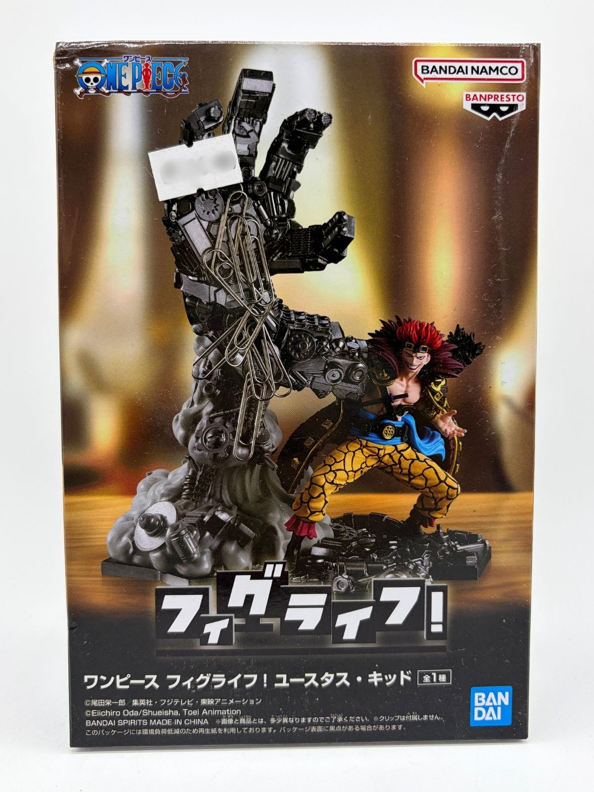 Banpresto FigLife!: One Piece - Eustass Kid