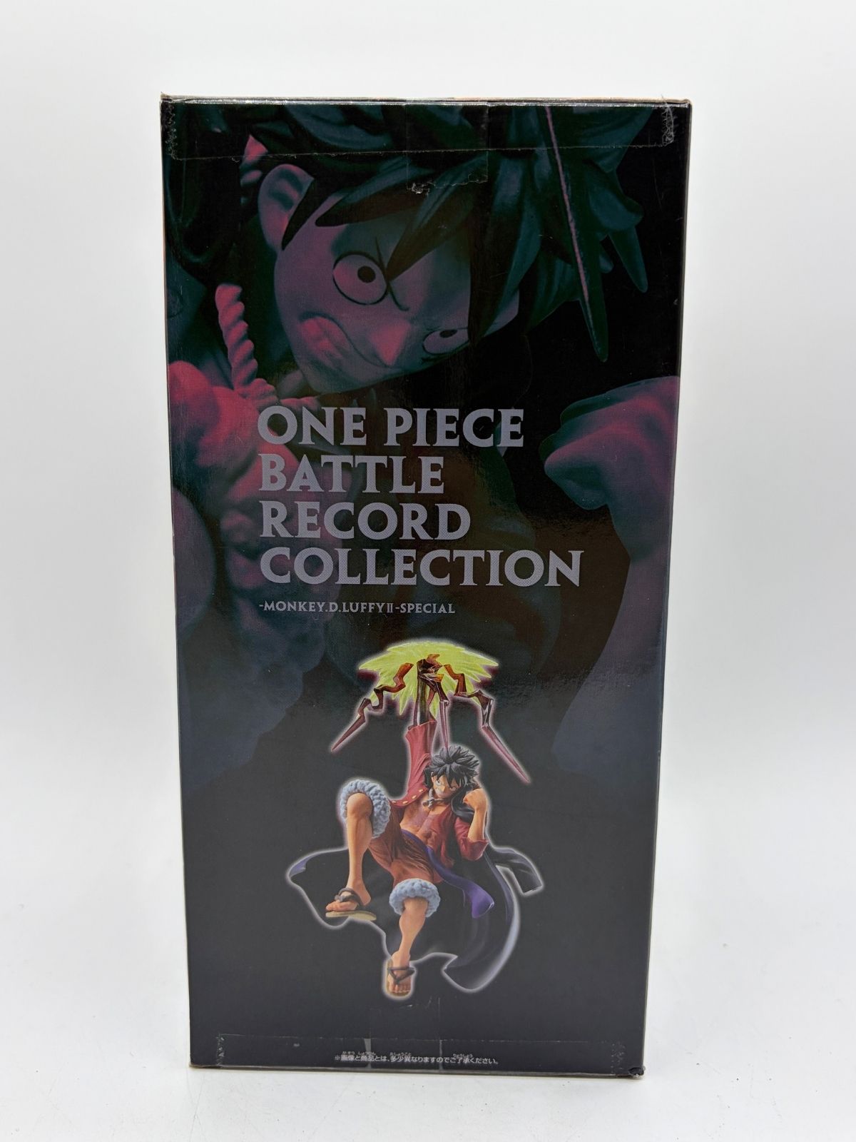 Banpresto Battle Record Collection: One Piece 25 th - Monkey.D.Luffy II - Special Ver.
