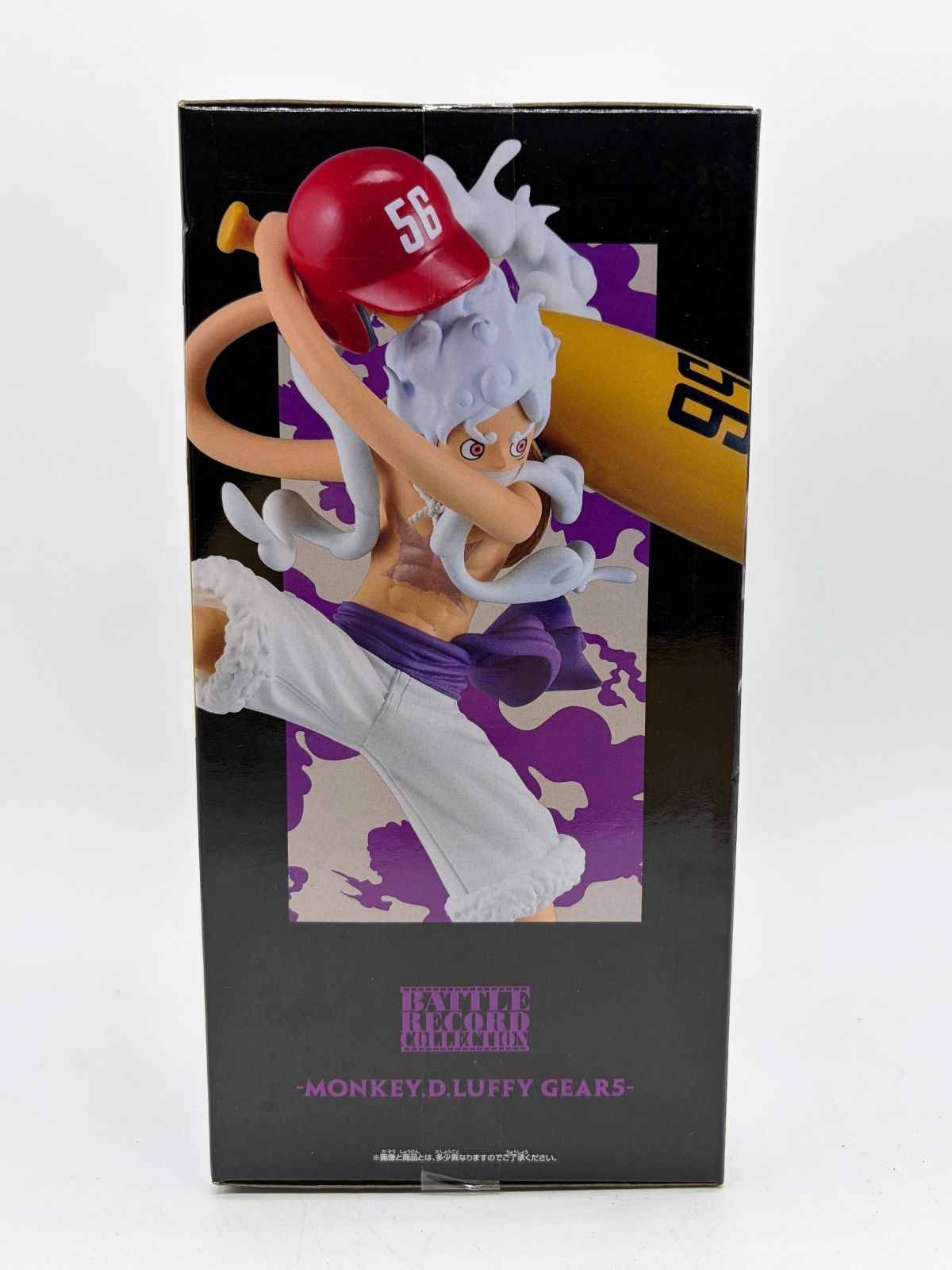 Bandai Battle Record Collection: One Piece - Monkey D. Luffy - Gear 5 II